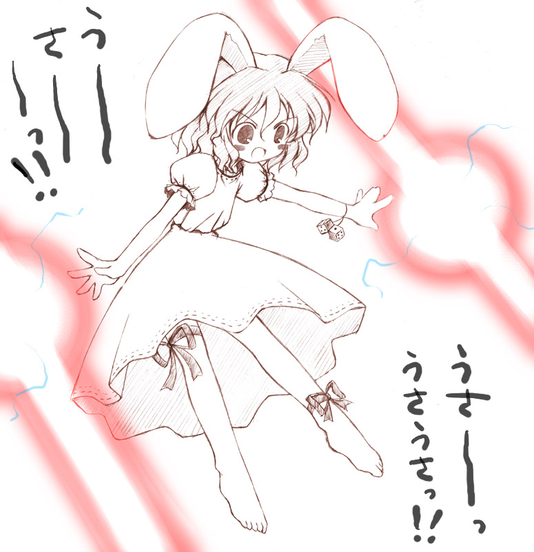 inaba tewi, touhou, 1girl, animal ears, barefoot, dice, female focus, full body, monochrome, rabbit ears, ribbon, solo, spot color