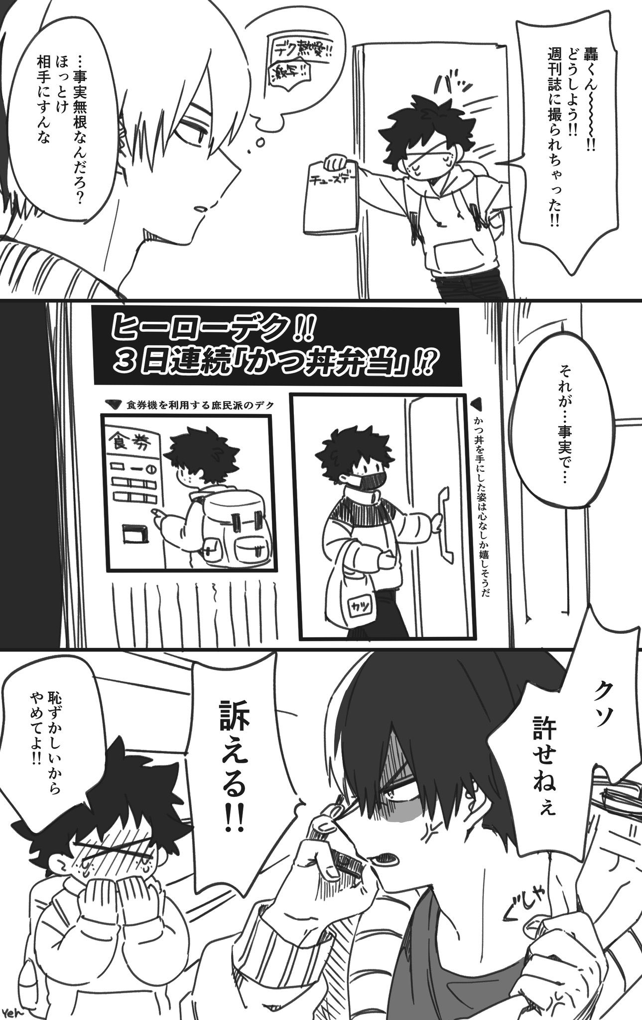 midoriya izuku, todoroki shoto, boku no hero academia, backpack, bag, cellphone, crying, freckles, mask, mouth mask, newspaper, paparazzi, phone, photo (object), scar, scared, sweater, tears, tododeku, yeh1012