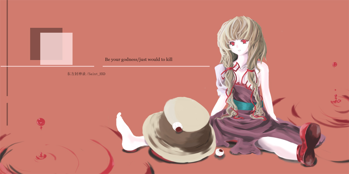 moriya suwako, touhou, 1girl, dress, english text, engrish text, female focus, hat, ranguage, red eyes, red shoes, shoes, solo, twintails, unworn hat, unworn headwear