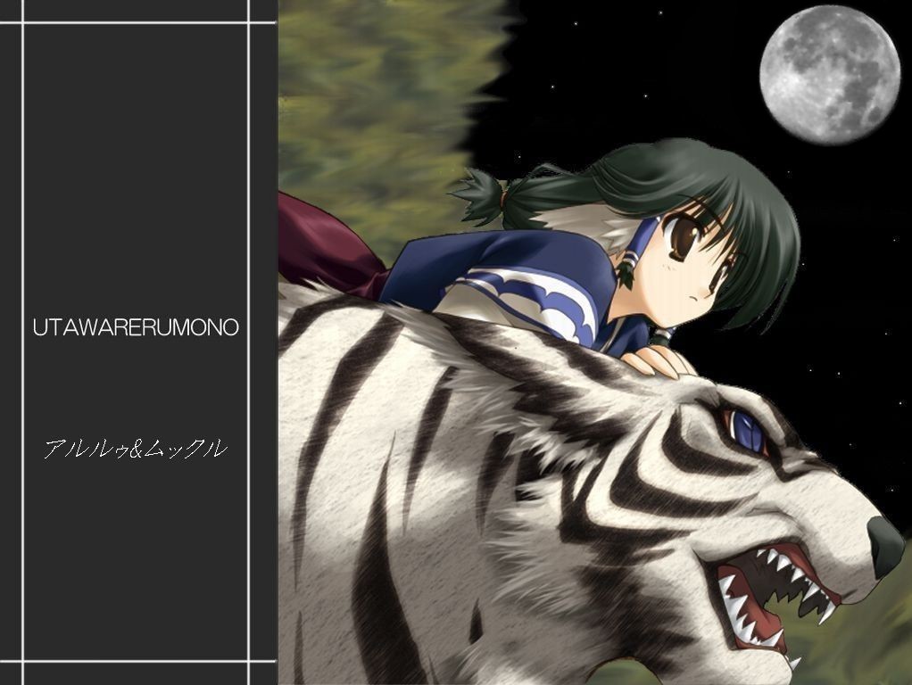 aruruu, utawarerumono, tagme, 00s, animal ears, dog ears, japanese clothes, solo