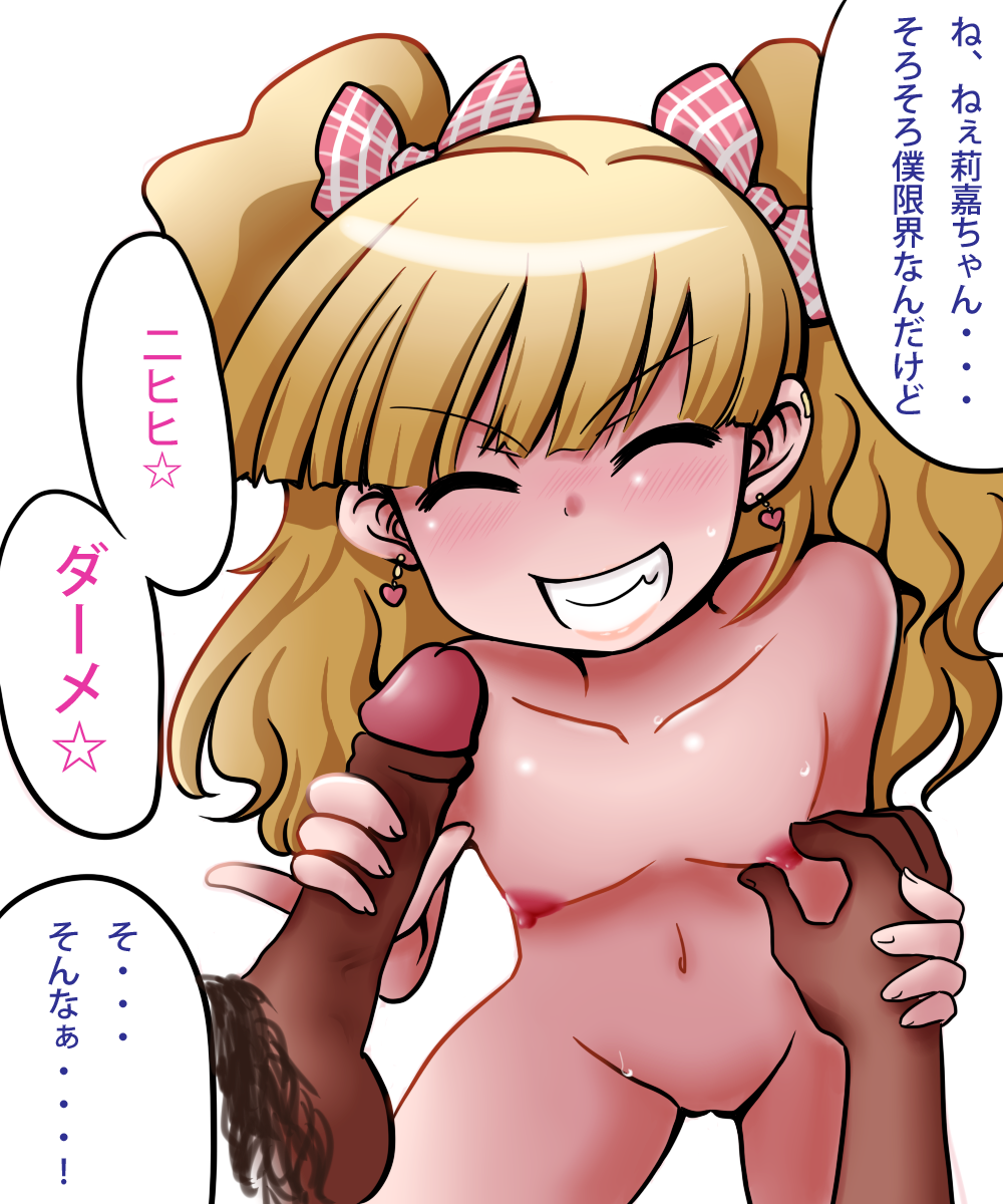 Rule34 – If it exists, there is porn of it / rika jougasaki / 29811