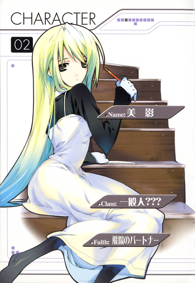 satoyasu, mikage, mikage (owari no chronicle), owari no chronicle, highres, 1girl, female focus, green hair, pantyhose, solo
