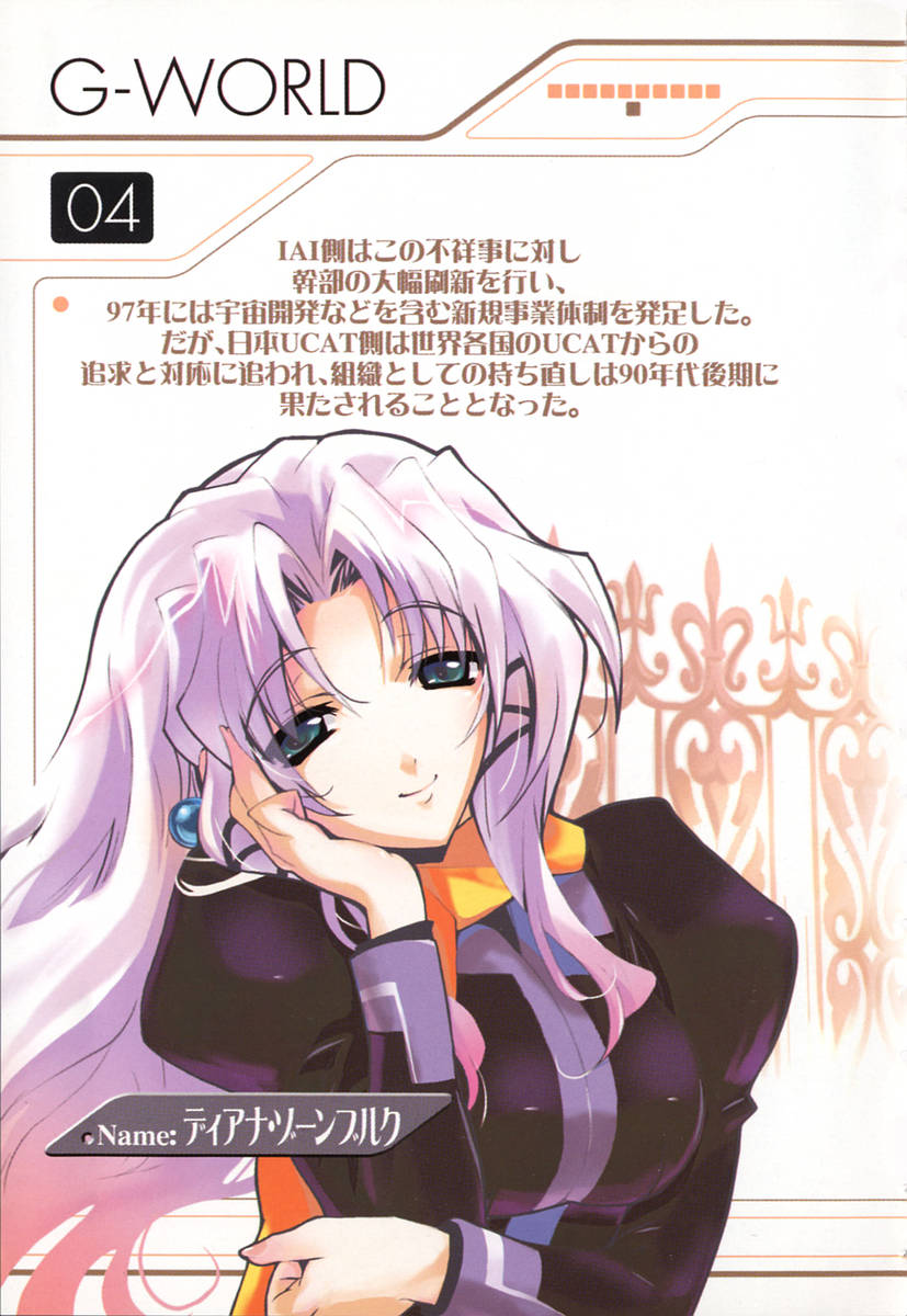 satoyasu, deana zounburuku, diana zonburg, owari no chronicle, highres, 1girl, blue eyes, character name, female focus, half-closed eyes, head rest, head tilt, long sleeves, looking at viewer, pink hair, simple background, smile, solo, text focus, upper body, white background