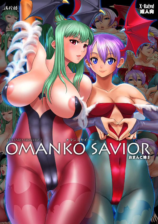 Rule34 – If it exists, there is porn of it / cosine, lilith aensland, morrigan aensland / 30017