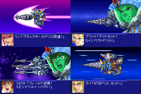 brooklyn luckfield, huckebein, raidese f branstein, ring mao, ryouto hikawa, srx, banpresto, super robot wars, lowres, translated, 1girl, 3boys, drill, lyn mao, multiple boys, parody, srw battle screen