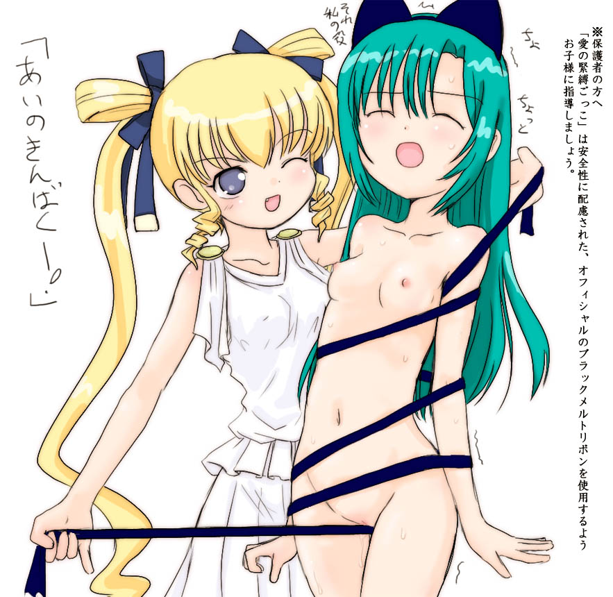 yuuichi (tareme paradise), hayama kotono, shirafuji natsuki, saint october, 00s, 2girls, ;d, animal ears, bdsm, blonde hair, blue eyes, blush, bondage, bound, breasts, closed eyes, clothed female nude female, collarbone, crotch rope, dress, fake animal ears, female focus, femdom, green hair, groin, loli, long hair, midriff, multiple girls, navel, nipples, nude, one eye closed, open mouth, ribbon, simple background, sleeveless, sleeveless dress, small breasts, smile, standing, stomach, sweat, text focus, twintails, white background, white dress, wince, wink, yuri