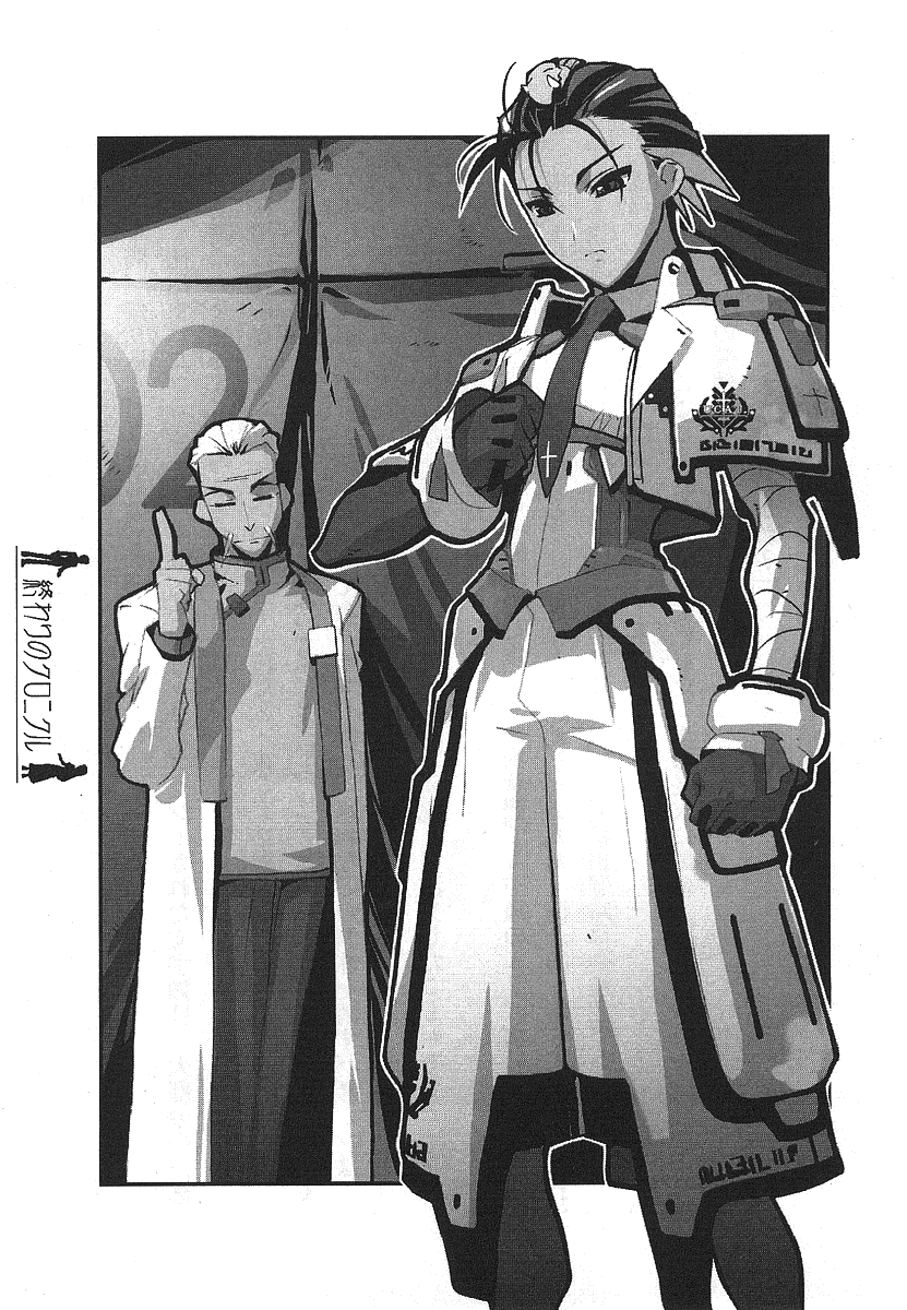 baku (artist), sayama mikoto, owari no chronicle, highres, 2boys, border, bracelet, expressionless, gloves, greyscale, jacket, jewelry, lab coat, looking at viewer, monochrome, multiple boys, open clothes, open jacket, pants, robe, short sleeves, standing