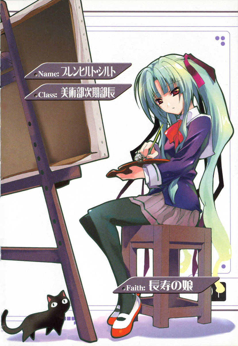 satoyasu, brynhild schild, burenhiruto shiruto, owari no chronicle, brush, highres, official art, 1girl, black pantyhose, cat, female focus, green hair, hair ribbon, painting (action), painting (object), pantyhose, ribbon, school uniform, solo, twintails