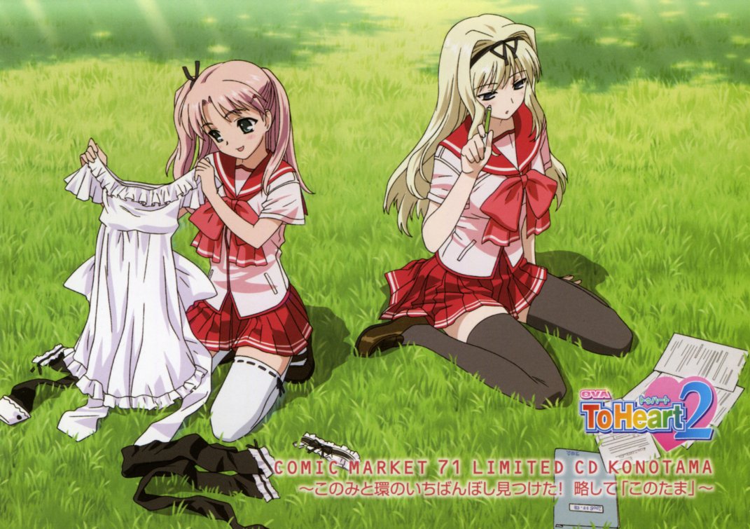 kusugawa sasara, maaryan (to heart), to heart (series), to heart 2, 00s, school uniform, serafuku, thighhighs, zettai ryouiki