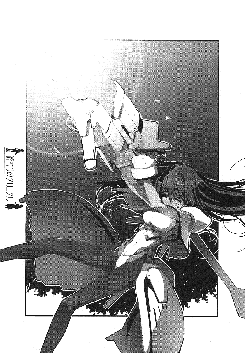 satoyasu, shinjou sadagiri, shinjou sadame, owari no chronicle, highres, 1girl, female focus, greyscale, long hair, monochrome, pantyhose, solo