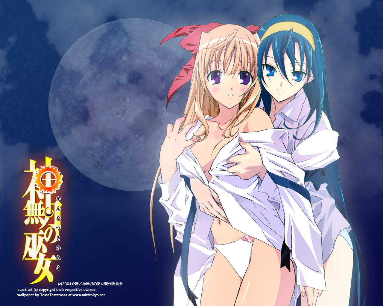 fujii maki, himemiya chikane, kurusugawa himeko, kannazuki no miko, light brown hair, official art, official wallpaper, 00s, 2girls, bare legs, bare shoulders, blue eyes, blue hair, blush, bow, breasts, female focus, full moon, grabbing another's breast, grabbing from behind, groping, hair between eyes, hair bow, hair ribbon, hairband, headband, japanese clothes, large breasts, legs, long hair, long sleeves, looking at viewer, miko, moon, multiple girls, night, night sky, off shoulder, open clothes, open shirt, panties, pantyshot, parted lips, purple eyes, red bow, red ribbon, ribbon, school uniform, shirt, sky, smile, standing, thighhighs, underwear, undressing, very long hair, white panties, yellow hairband, yuri