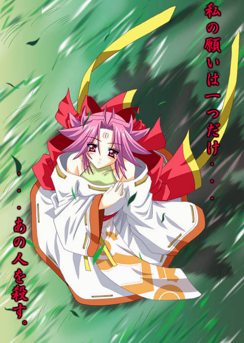 kakurine, eretzvaju, 1girl, dress, female focus, grass, japanese text, leaf, looking at viewer, pink hair, red eyes, ribbon, shadow, solo