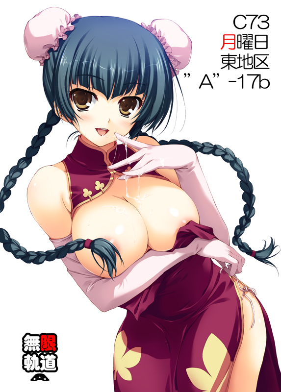 tomose shunsaku, wang liu mei, gundam, gundam 00, breast hold, 00s, 1girl, areola slip, blue hair, blush, braid, breasts, breasts squeezed together, bun cover, censored, china dress, chinese clothes, cleavage, convenient censoring, cover, cum, cum on body, cum on breasts, cum on upper body, cum string, cumdrip, dress, elbow gloves, female focus, gloves, hair censor, hair over breasts, huge breasts, large breasts, leaning, long hair, naughty face, no bra, open clothes, panties, side-tie panties, solo, twin braids, underwear, undressing, yellow eyes