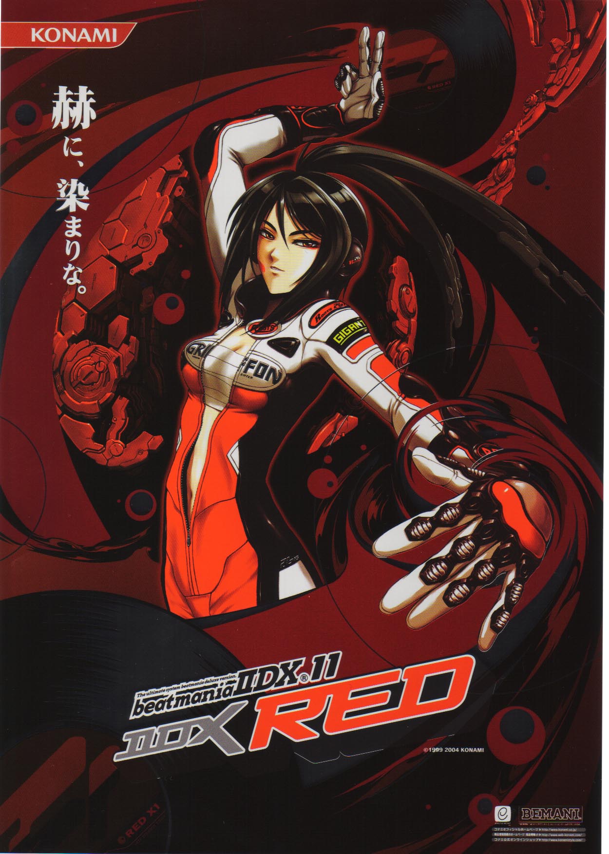 dj sakura, beatmania iidx, beatmania iidx 11 iidx red, bemani, highres, biker clothes, bikesuit, black hair, bodysuit, catsuit, gloves, racing suit, red eyes, sarashi, solo, unzipped