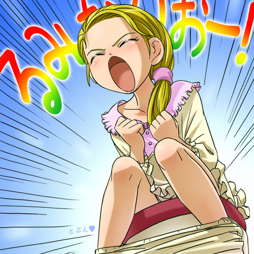 haruyama kazunori, kujou hikari, futari wa precure, futari wa precure max heart, precure, lowres, 00s, 1girl, clothes pull, emphasis lines, female focus, pants, pants pull, solo, toilet, toilet use