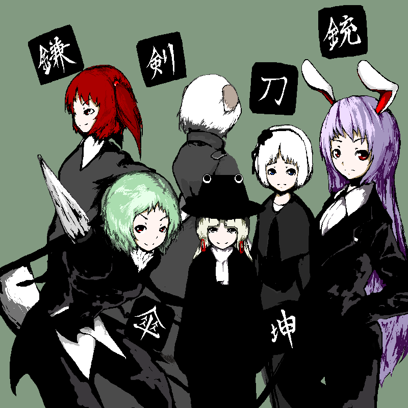 laboto, inubashiri momiji, kazami yuuka, konpaku youmu, moriya suwako, onozuka komachi, reisen udongein inaba, touhou, 6+girls, animal ears, female focus, formal clothes, hat, multiple girls, pant suit, pants, rabbit ears, suit, tuxedo