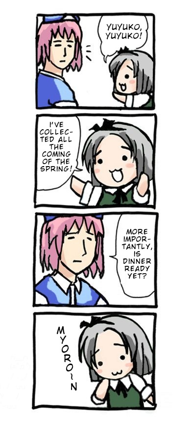 konpaku youmu, saigyouji yuyuko, touhou, translated, 4koma, comic, english text, female focus, nyoro~n