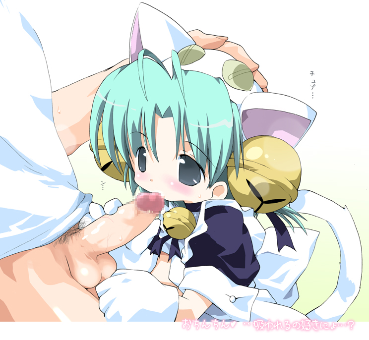 takashita takashi, dejiko, di gi charat, 1boy, 1girl, animal ears, cat ears, censored, fellatio, hetero, loli, mosaic censoring, oral, penis, sex, solo focus, testicles