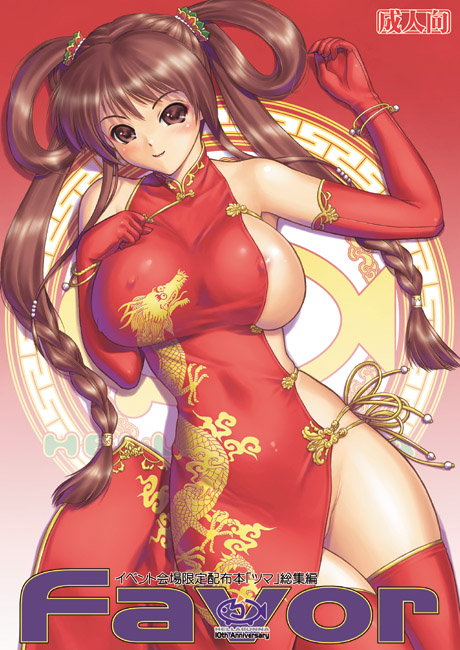 iruma kamiri, lei fang, dead or alive, tecmo, 1girl, blush, breasts, brown hair, china dress, chinese clothes, cleavage, dress, eyeshadow, female focus, gloves, hip focus, large breasts, lying, makeup, no panties, sideboob, solo, thighhighs, twintails, wide hips