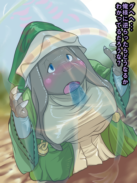 Rule34 – If it exists, there is porn of it / flint, nu mou / 30632