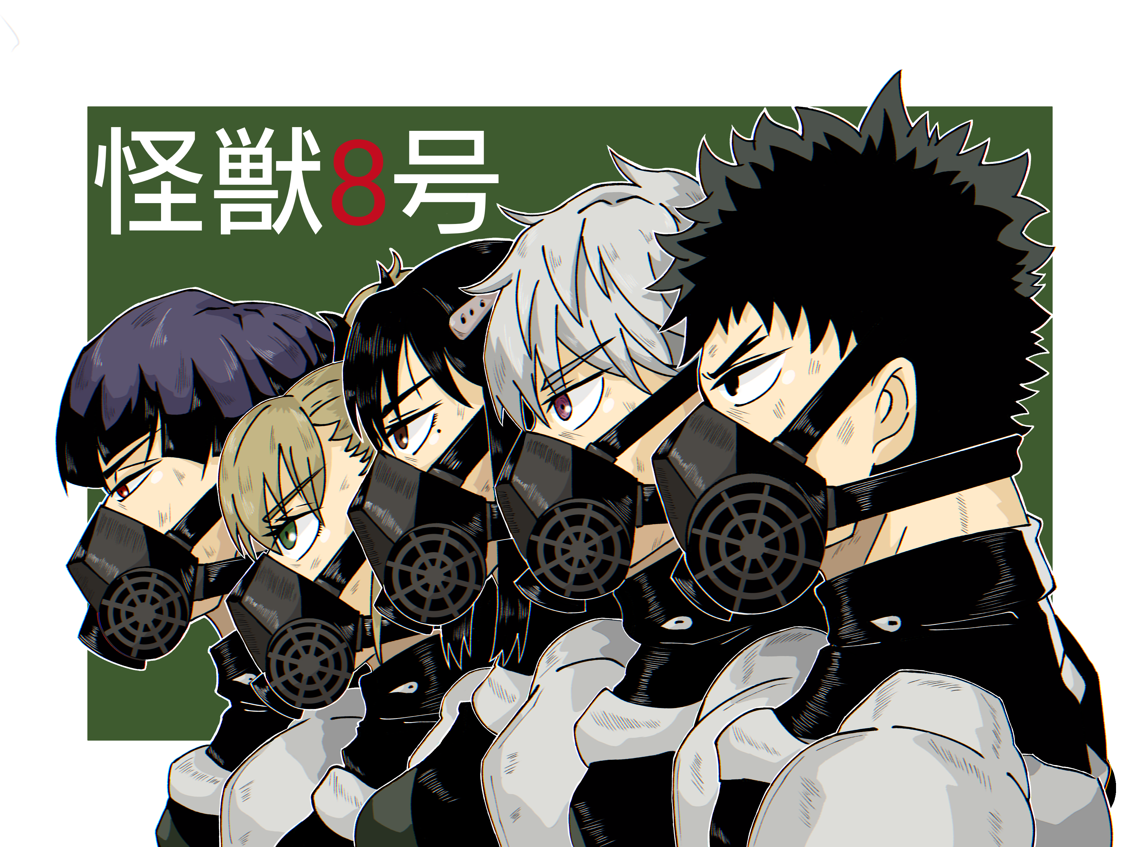 ashiro mina, hibino kafka, hoshina soshiro, ichikawa reno, shinomiya kikoru, kaijuu no. 8, absurdres, highres, 2girls, 3boys, armor, black hair, blonde hair, bodysuit, bowl cut, copyright name, from side, gotobamaru, green eyes, group picture, group profile, hair ornament, hairclip, lineup, looking ahead, mask, mole, mole under eye, multiple boys, multiple girls, profile, purple eyes, red eyes, respirator, shoulder armor, spiked hair, white hair