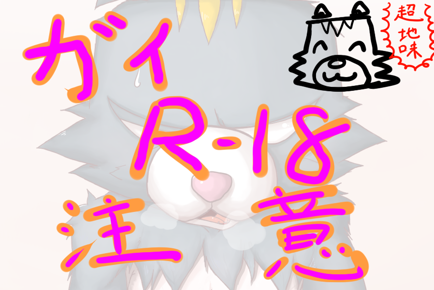 Rule34 – If it exists, there is porn of it / / 30659