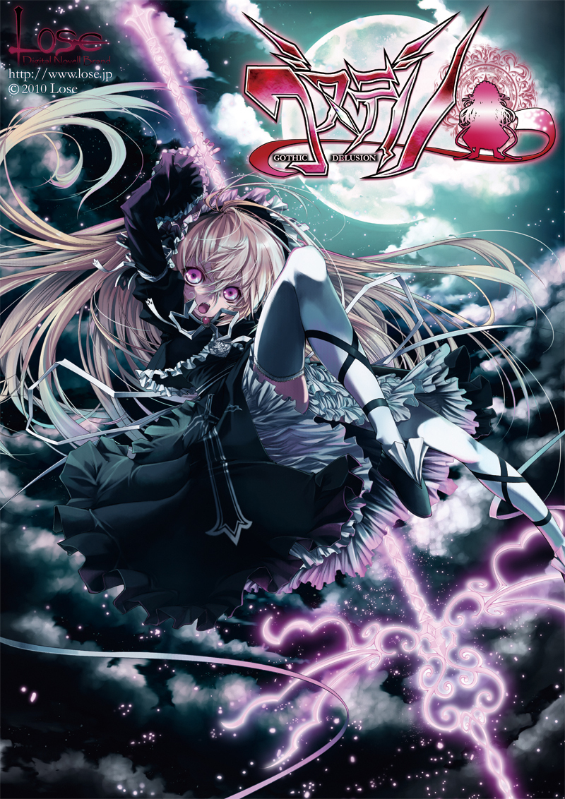 cura, lo (gothic delusion), gothic delusion, commentary request, official art, 1girl, attack, black dress, blonde hair, cloud, cover, cover page, dress, frills, full moon, gothic lolita, lolita fashion, long hair, looking at viewer, moon, night, open mouth, purple eyes, sky, solo, thighhighs, white thighhighs