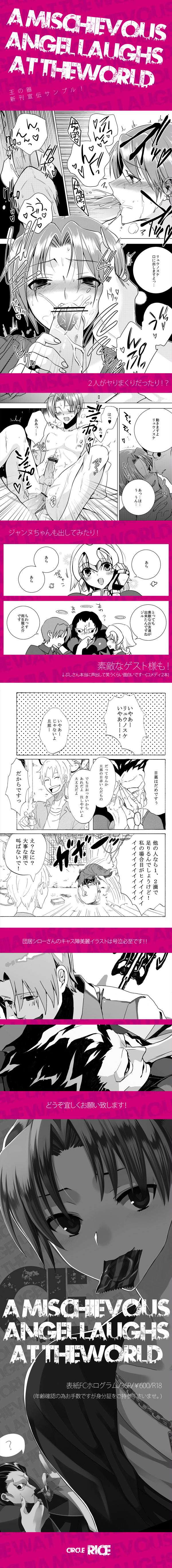 Rule34 – If it exists, there is porn of it / ryuunosuke uryuu / 30695