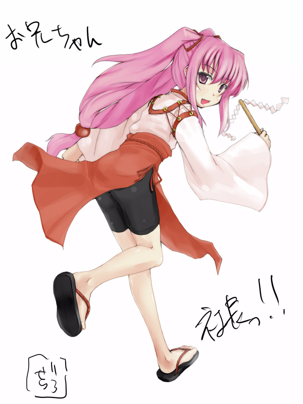 itou ryuusei, sanbi, katsuragi mikan, rental magica, 00s, 1girl, adapted uniform, ass, bike shorts, child, feet, female focus, japanese clothes, latex, long hair, low-tied long hair, miko, pink hair, sandals, solo