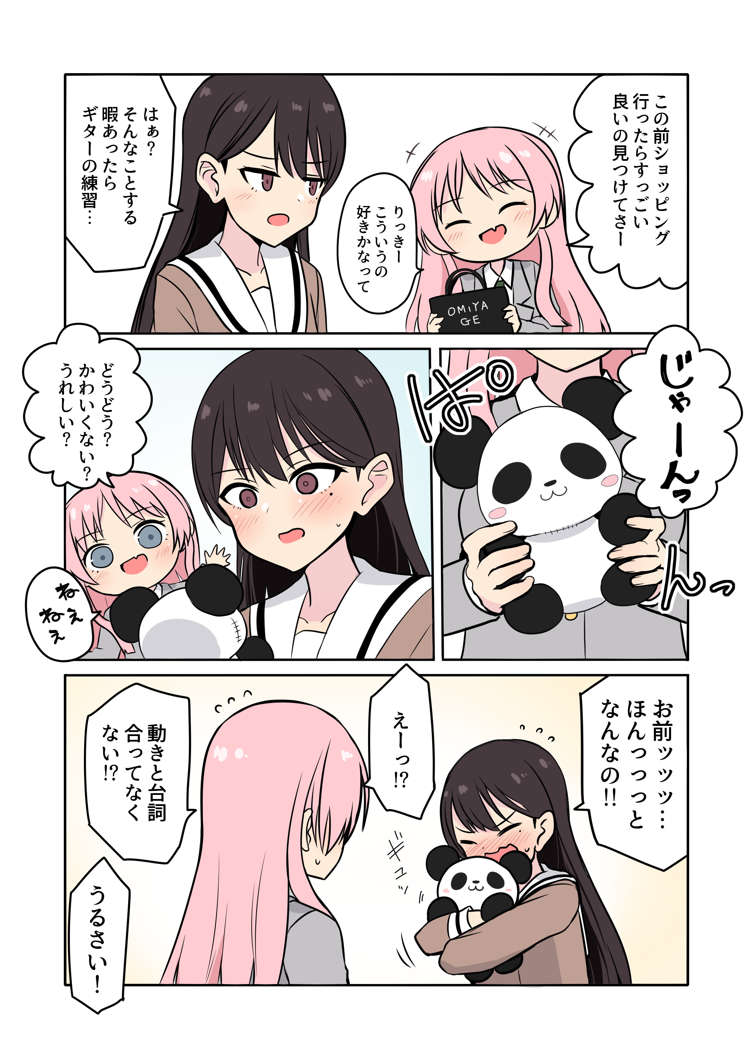 asyura kumo, chihaya anon, shiina taki, bang dream!, bang dream! it's mygo!!!!!, absurdres, highres, 2girls, :p, bag, blazer, blush, brown dress, closed eyes, dress, empty eyes, fang, green necktie, hanasakigawa school uniform, haneoka school uniform, happy, holding, holding bag, holding stuffed toy, hug, jacket, mole, mole under eye, multiple girls, necktie, open mouth, sailor dress, school uniform, shirt, sound effects, speech bubble, stuffed animal, stuffed panda, stuffed toy, surprised, tongue, tongue out, white shirt