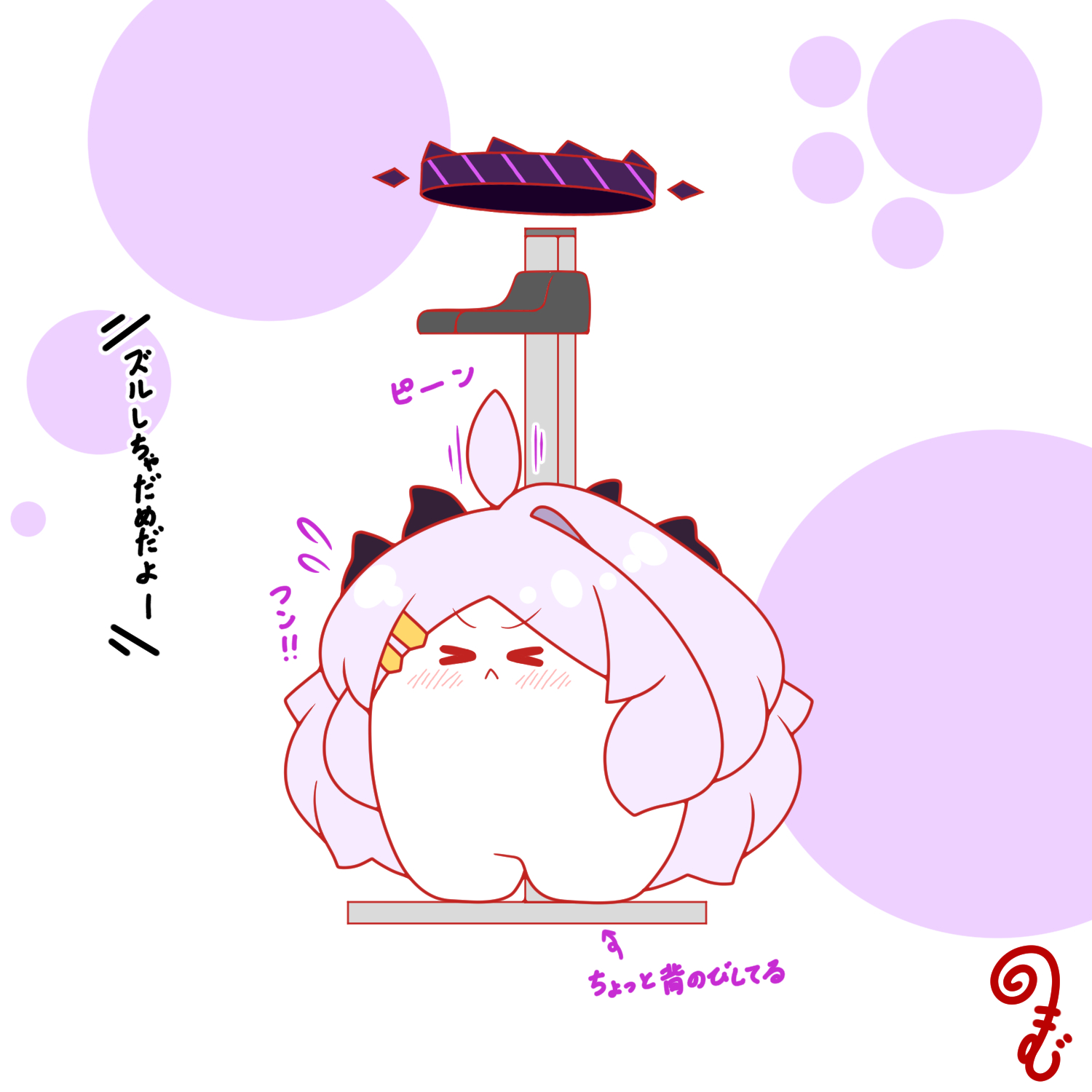 kurukurumagical, hina (blue archive), blue archive, commentary request, highres, translation request, > <, 1girl, :<, blush, chibi, chibi only, closed eyes, closed mouth, full body, hair ornament, hairclip, halo, height meter, long hair, mechanical halo, parallel hairclips, purple hair, purple halo, solo, standing, very long hair, white background