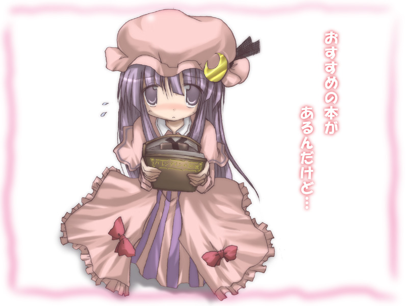 izumi yukiru, patchouli knowledge, touhou, translated, 1girl, blush, book, female focus, hat, solo