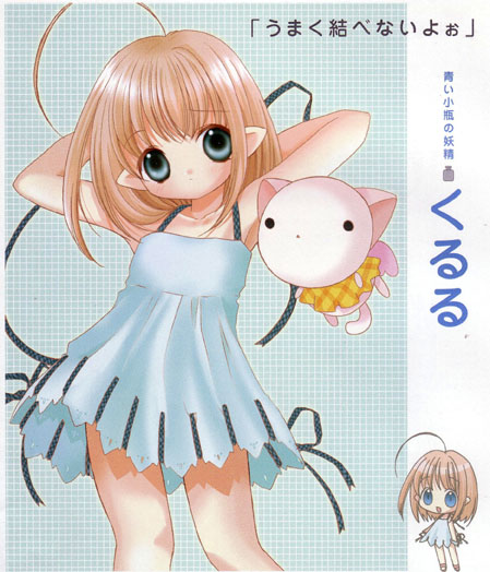 kururu (binzume yousei), tokumi yuiko, kururu (bottle fairy), oboro (binzume yousei), oboro (bottle fairy), binzume yousei, 00s, 1girl, ahoge, animal ears, armpits, arms behind head, blue eyes, brown hair, cat ears, character name, chibi, chibi inset, child, dress, looking at viewer, pointy ears, ribbon trim