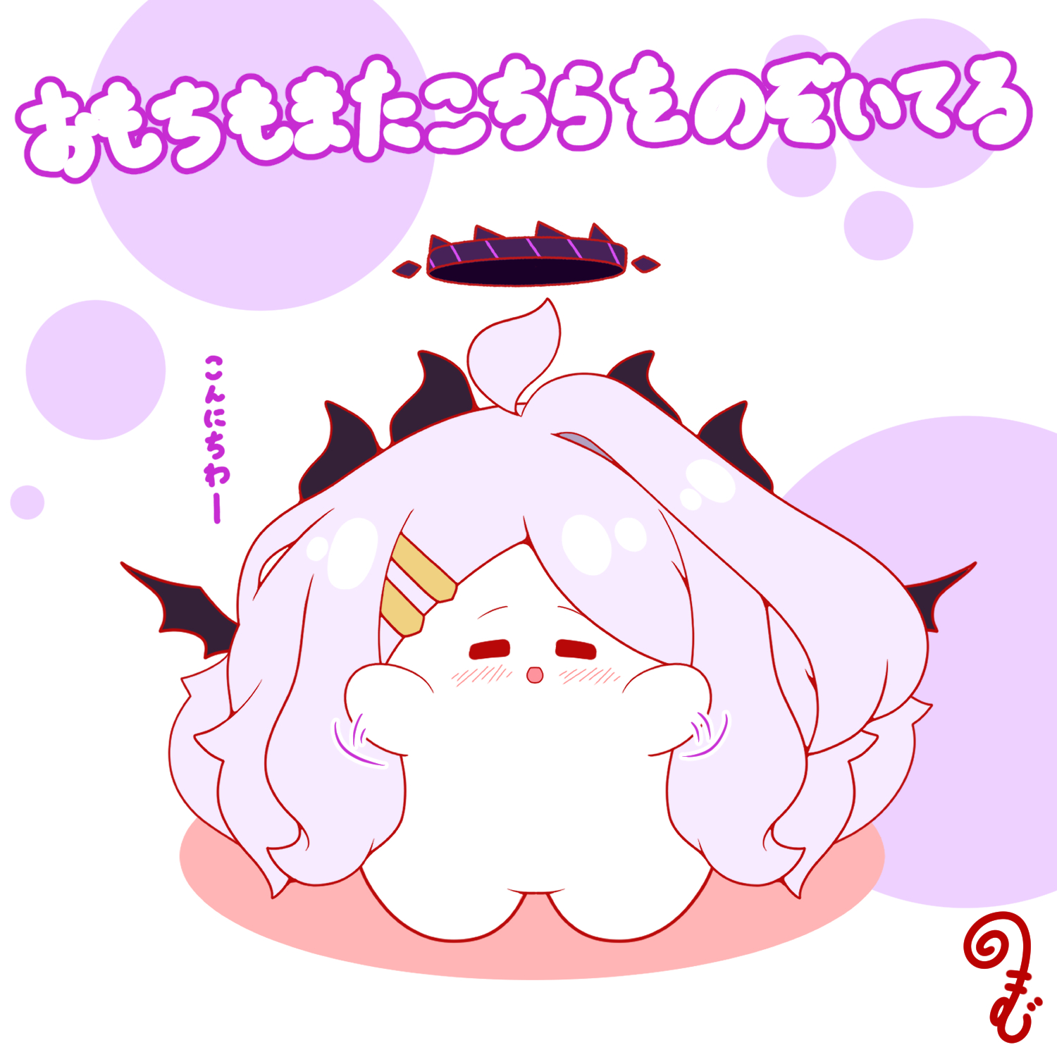 kurukurumagical, hina (blue archive), blue archive, commentary request, highres, translation request, 1girl, :d, ahoge, blush, chibi, chibi only, closed eyes, facing viewer, full body, hair ornament, hairclip, halo, long hair, mechanical halo, open mouth, parallel hairclips, purple hair, purple halo, smile, solo, standing, very long hair, white background