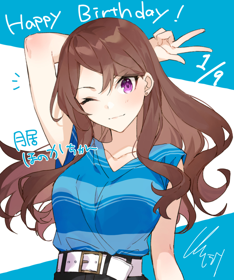 shirako miso, tsukii honoka, cue!, official art, 1girl, arm behind head, arm up, belt, blue background, blue shirt, blush, breasts, character name, closed mouth, collarbone, dated, grey pants, happy birthday, head tilt, large breasts, long hair, one eye closed, pants, parted bangs, piercing, purple eyes, shirt, signature, solo, striped clothes, striped shirt, tsurime, two-tone background, two-tone shirt, upper body, v, wavy hair, white background, white belt