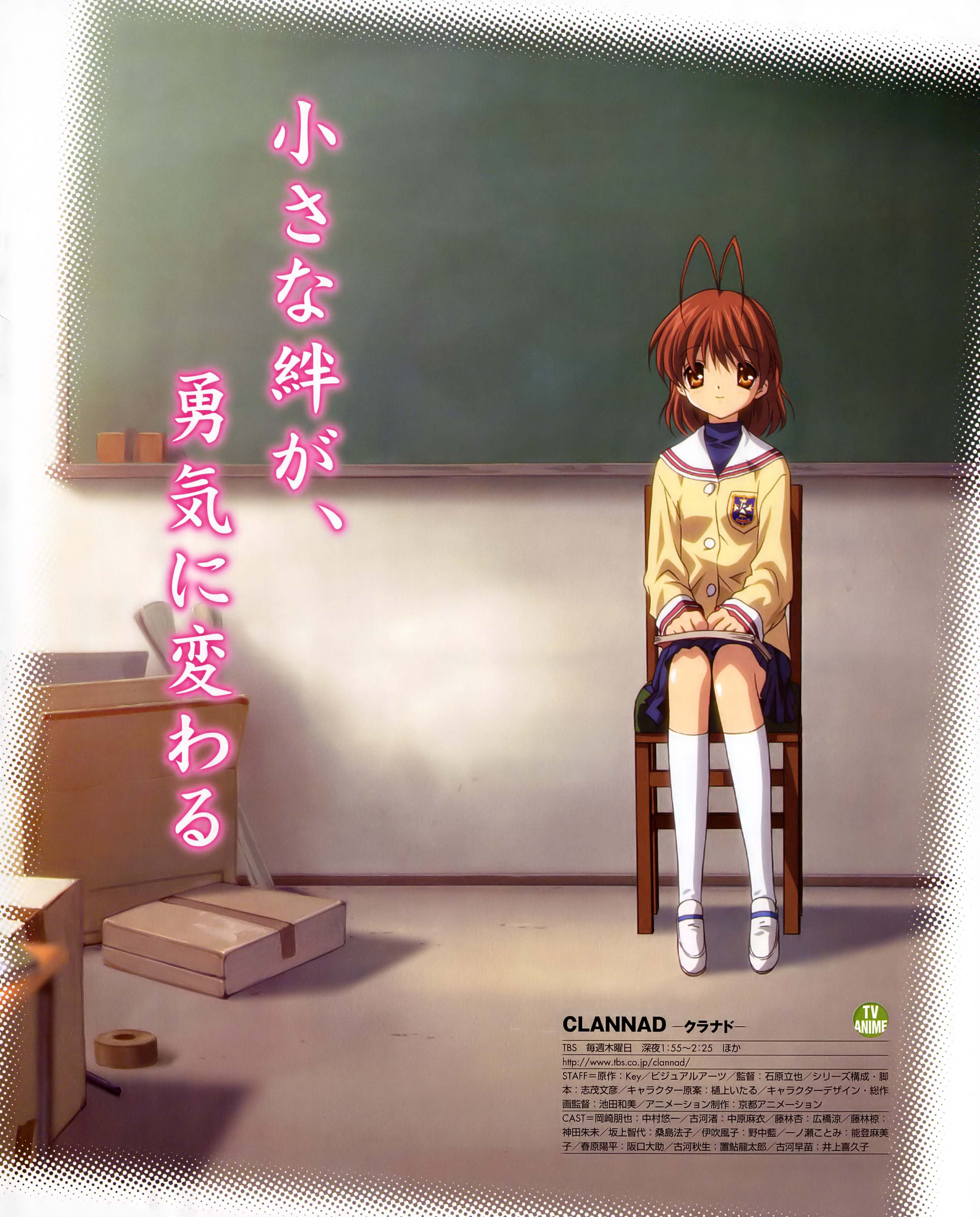 ikeda kazumi, furukawa nagisa, clannad, absurdres, highres, 00s, 1girl, antenna hair, chair, female focus, indoors, kneehighs, miniskirt, shoes, skirt, socks, solo, uwabaki, white shoes, white socks, wooden chair