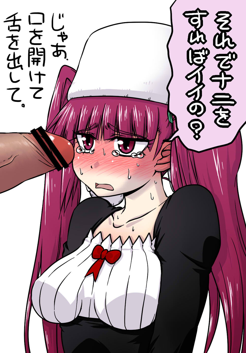 Rule34 – If it exists, there is porn of it / dokugamine riruka / 30890