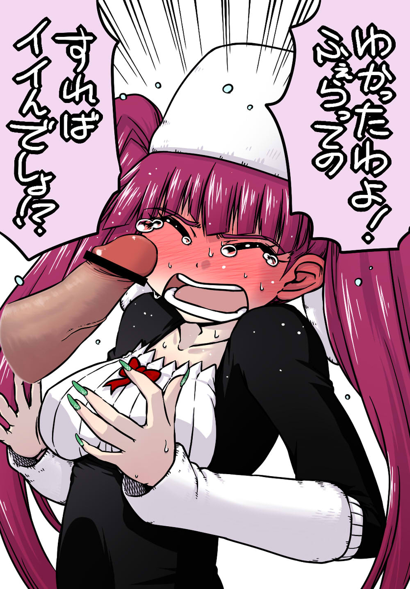 Rule34 – If it exists, there is porn of it / dokugamine riruka / 30891
