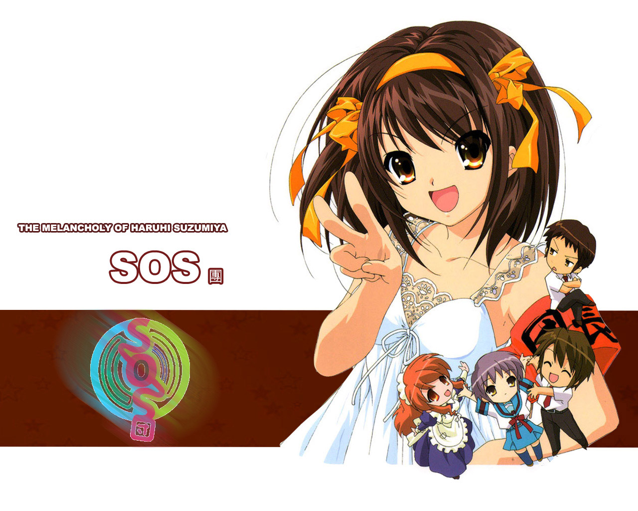 asahina mikuru, koizumi itsuki, kyon, nagato yuki, suzumiya haruhi, suzumiya haruhi no yuuutsu, 00s, 2boys, 3girls, :d, alternate costume, armband, arms up, brown eyes, brown hair, chibi, closed eyes, collarbone, copyright name, crossed arms, crossed legs, dress, dress shirt, english text, enmaided, full body, grey hair, hairband, long hair, looking at viewer, maid, multiple boys, multiple girls, necktie, open mouth, outstretched arms, pants, pointing, ribbon, school uniform, serafuku, shirt, short hair, short sleeves, sitting, skirt, sleeveless, smile, upper body, v, waitress, white dress, yellow eyes
