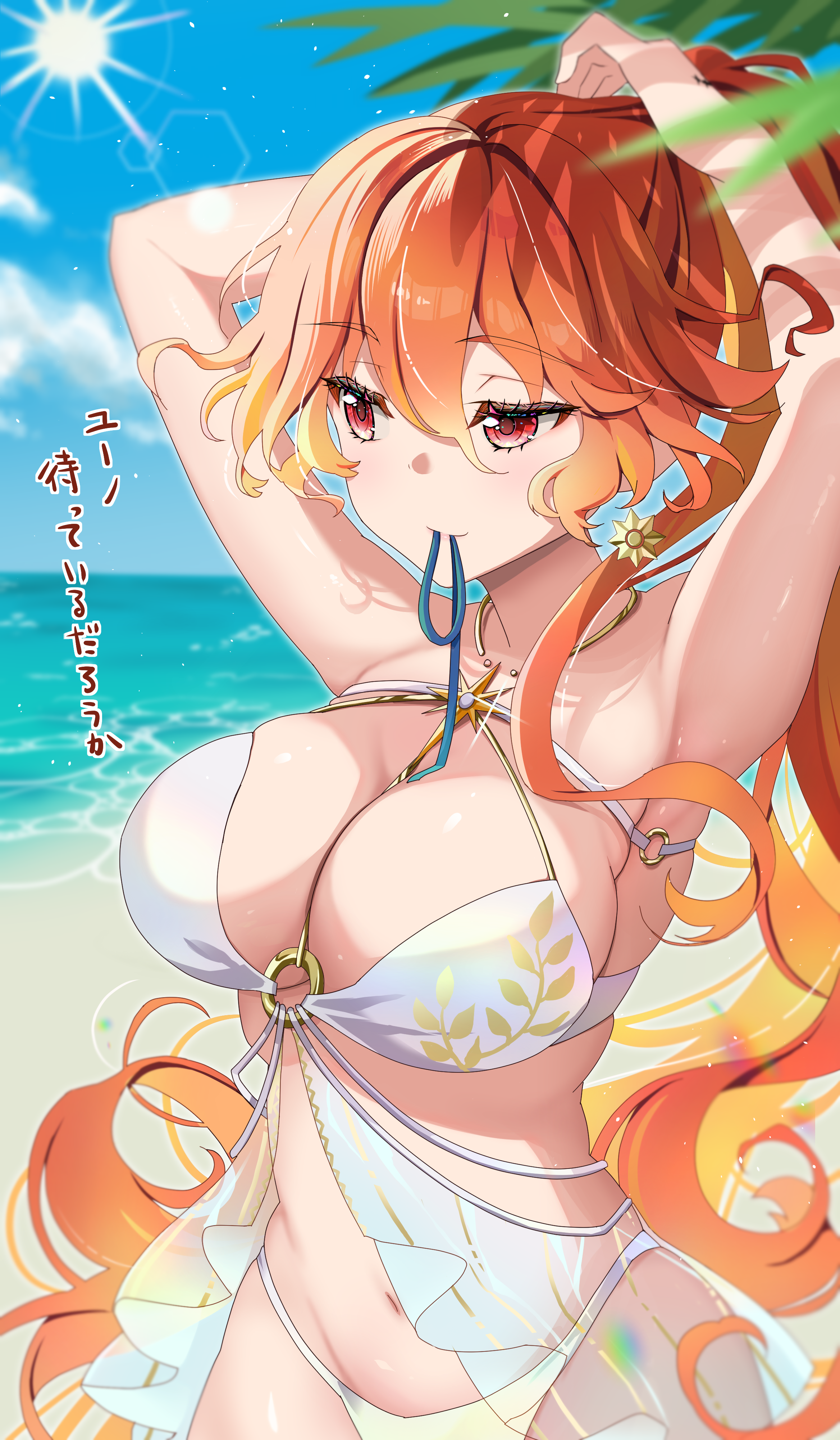 koharutoki02, augusta (wuthering waves), changli (laurel nymph) (wuthering waves), changli (wuthering waves), wuthering waves, absurdres, commentary, highres, 1girl, alternate costume, arms up, bikini, blue ribbon, blue sky, breasts, changli (wuthering waves) (cosplay), cleavage, closed mouth, cosplay, day, earrings, hair between eyes, jewelry, large breasts, long hair, looking ahead, mouth hold, navel, ocean, orange hair, outdoors, ponytail, red eyes, ribbon, sky, smile, solo, stomach, sun, sun earrings, swimsuit, tying hair, very long hair, white bikini