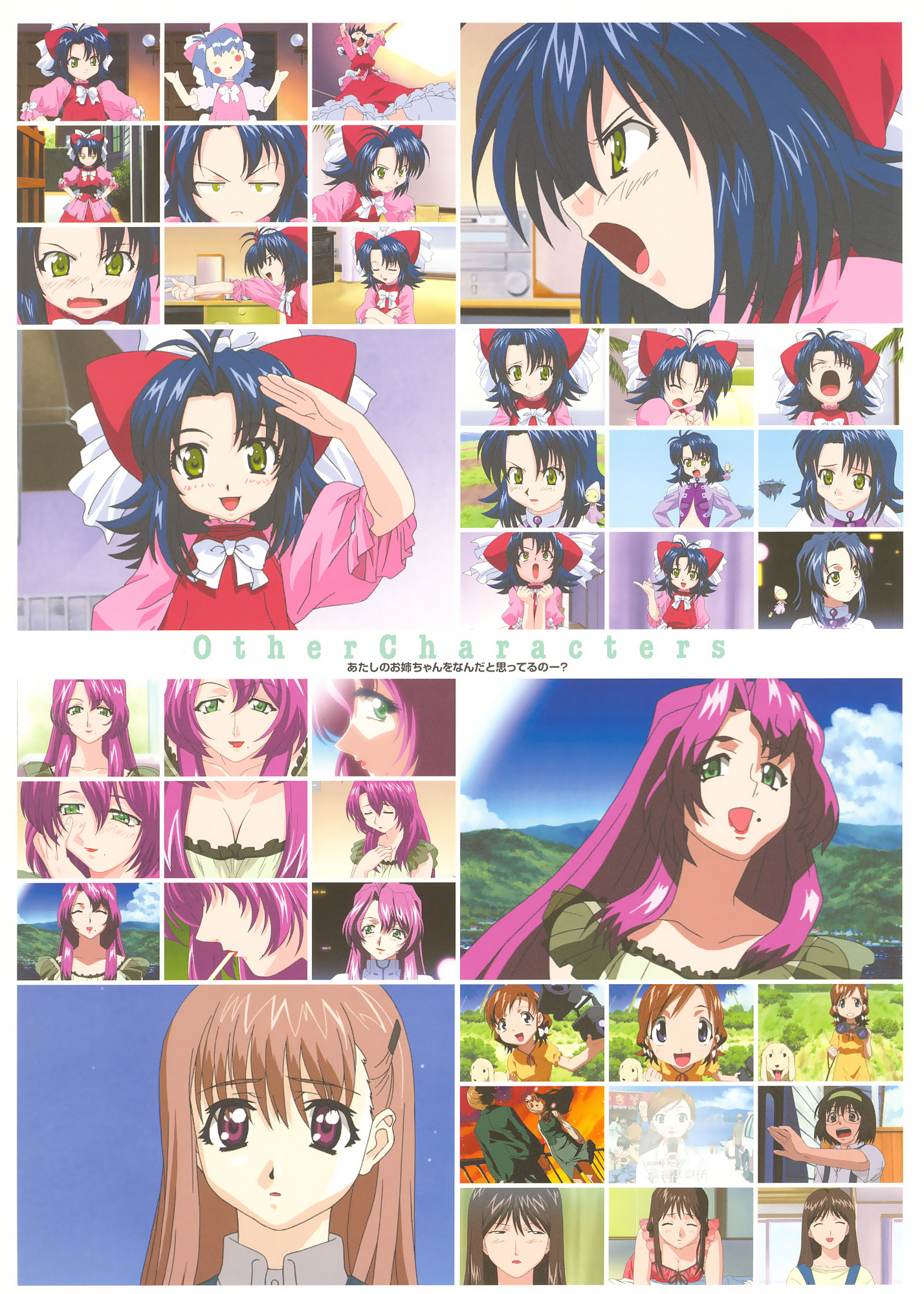 hayashiya shizuru, edajima konoha, joshi announcer, joshi kanja, kazami hatsuho, kazami maho, kusanagi kozue, miruru (onegai teacher), nacchan, onegai teacher, anime screenshot, highres, scan, >:o, 00s, 5girls, :d, :o, age difference, angry, antenna hair, bent over, binoculars, black hair, blue eyes, blue hair, blush, blush stickers, bow, bowtie, breasts, brown hair, cleavage, cloud, crossed arms, day, desk, dog, dress, flat chest, floating hair, frills, glasses, green eyes, hair bow, hair ornament, hairband, hairclip, hand on own chest, hand on own face, hands on own hips, high collar, holding, indoors, leash, lingerie, lipstick, long hair, looking at viewer, makeup, mature female, medium breasts, microphone, mole, mother and daughter, mountain, multiple expressions, multiple girls, nightgown, open mouth, outdoors, outstretched arm, parted lips, pink hair, pointing, profile, purple eyes, purple hair, railing, red eyes, red hair, red lips, rooftop, salute, school uniform, see-through clothes, short hair, shouting, sky, smile, stereo, sunset, swept bangs, underwear, underwear only, v-shaped eyebrows, water, wind, yellow eyes