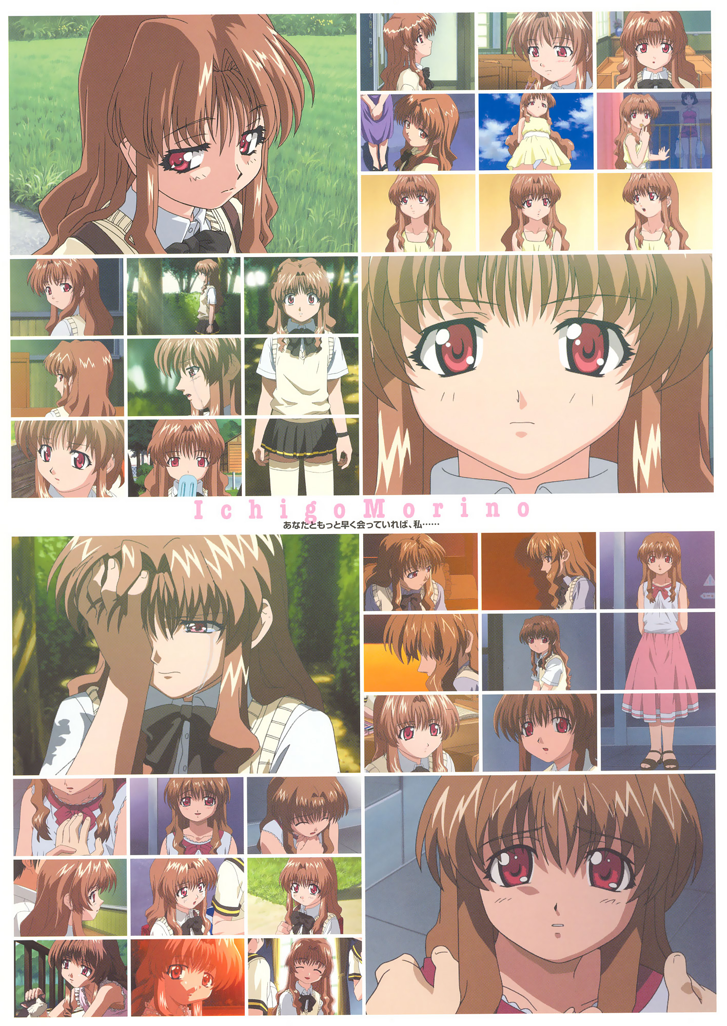 hayashiya shizuru, morino ichigo, onegai teacher, highres, scan, 00s, 1girl, brown hair, long hair, panties, red eyes, school uniform, serafuku, tears, thighhighs, underwear, zettai ryouiki