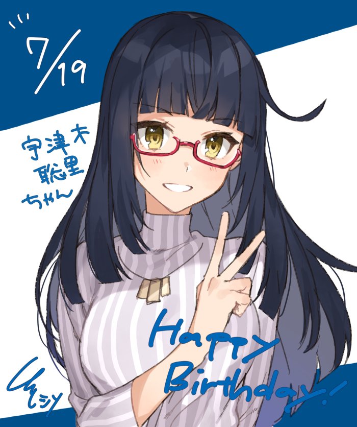 shirako miso, utsugi satori, cue!, official art, 1girl, black hair, blue background, blunt bangs, blush, breasts, dated, glasses, hand up, happy birthday, jewelry, large breasts, long hair, long sleeves, looking at viewer, necklace, notice lines, open mouth, rectangular eyewear, red-framed eyewear, semi-rimless eyewear, shirt, signature, smile, solo, teeth, tented shirt, three-quarter sleeves, turtleneck, turtleneck shirt, two-tone background, under-rim eyewear, upper body, v, white background, yellow eyes