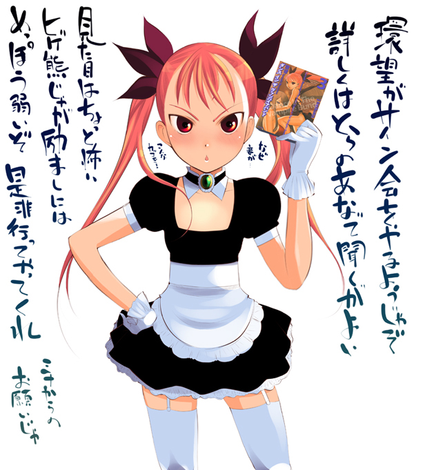 touge hiro, mina tepes, dance in the vampire bund, translation request, 1girl, :<, angry, blush, bow, chestnut mouth, cover, cover page, female focus, flat chest, garter belt, gloves, hair bow, hand on own hip, hip focus, maid, meta, red eyes, red hair, solo, standing, thighhighs, twintails, zettai ryouiki