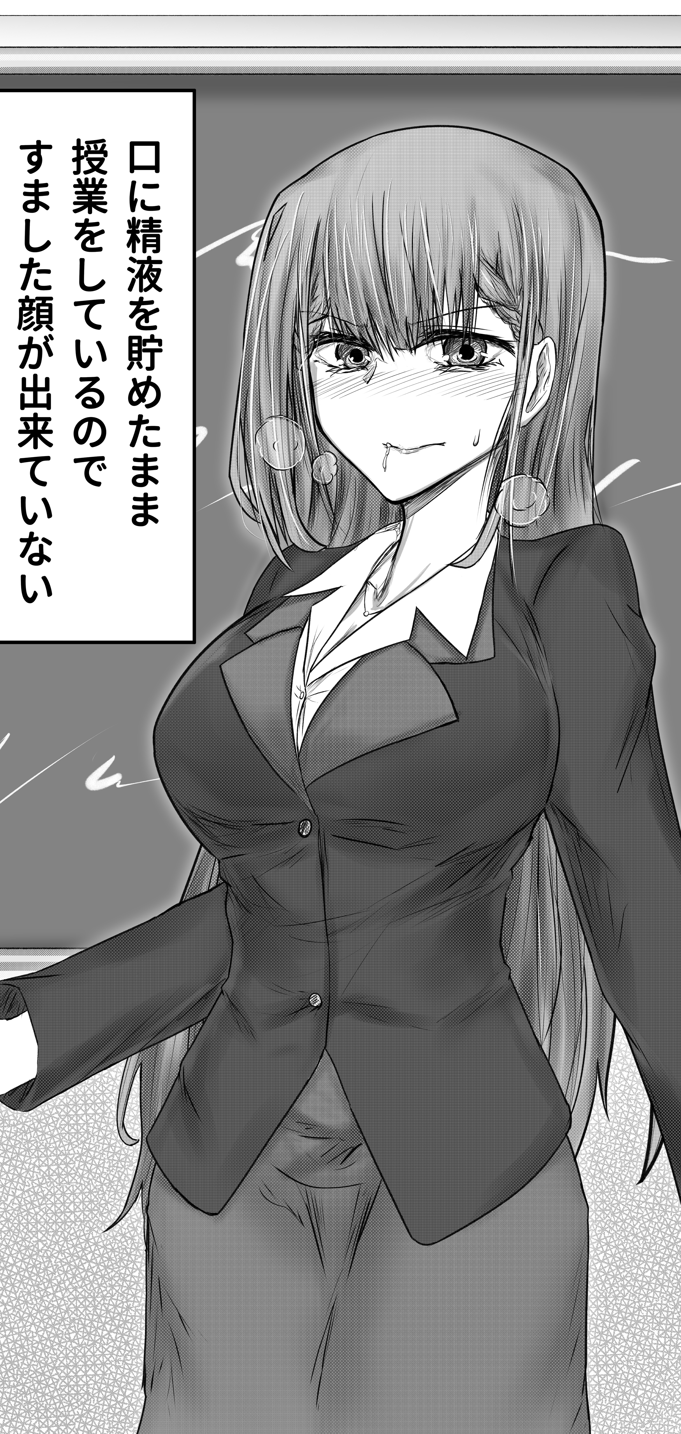 kinginboueki, kirisu mafuyu, bokutachi wa benkyou ga dekinai, absurdres, highres, 1girl, after fellatio, braid, braided bangs, breasts, chalkboard, classroom, cleavage, closed mouth, collarbone, cum, cum in mouth, cumdrip, implied after fellatio, jacket, jewelry, large breasts, long hair, long sleeves, looking at viewer, monochrome, necklace, skirt, solo, standing