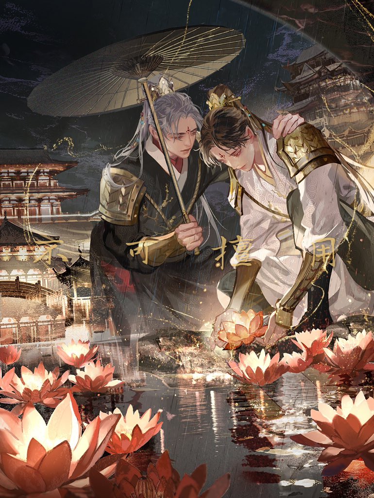 hei zhimahu, fan wujiu, fan wujiu (far east wind), xie bian, xie bian (far east wind), identity v, chinese commentary, making-of available, 2boys, architecture, armor, black boots, black hair, black hanfu, black pants, black robe, boots, bridge, building, chinese clothes, chinese text, crying, crying with eyes open, east asian architecture, facial mark, forehead mark, grey hair, hand on another's shoulder, hanfu, high ponytail, holding, holding umbrella, huadian, lantern, lantern on liquid, lips, long hair, long sleeves, looking at another, looking down, lotus lantern, male focus, multiple boys, night, official alternate costume, oil-paper umbrella, on one knee, outdoors, pants, paper lantern, parted bangs, ponytail, rain, reflection, reflective water, river, robe, shared umbrella, shoulder armor, tears, umbrella, vambraces, white hanfu, white robe, xiao guan (headdress), yellow eyes