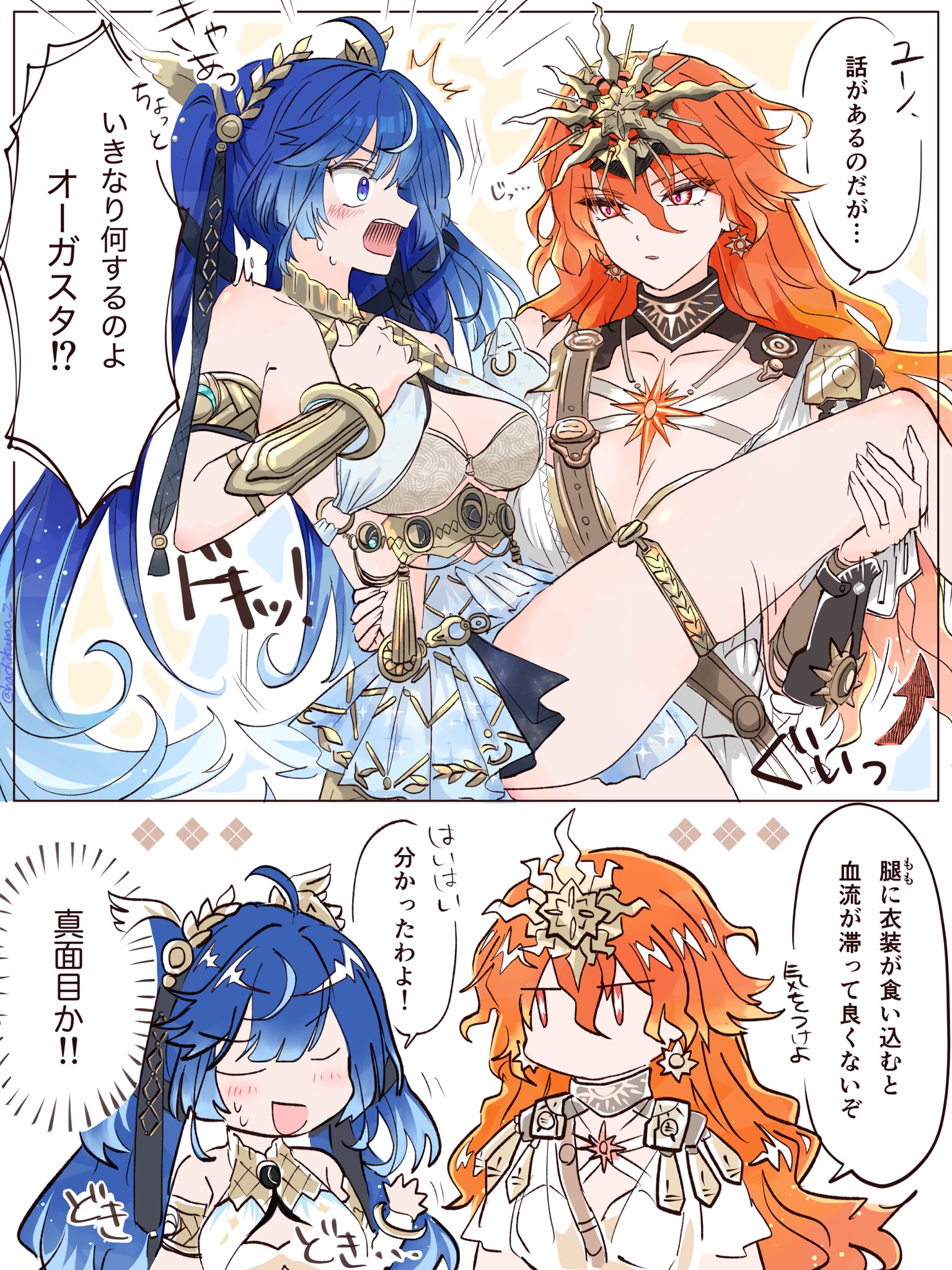 hachikuma z, augusta (wuthering waves), iuno (wuthering waves), wuthering waves, commentary request, highres, translation request, 2girls, ahoge, ancient greek clothes, armlet, bare shoulders, black collar, blue hair, blush, breasts, carrying, cleavage, collar, earrings, gold bra, gradient hair, greco-roman clothes, hair belt, hair between eyes, head wreath, headgear, jewelry, looking at another, looking at viewer, medium breasts, multicolored hair, multiple girls, open mouth, orange hair, princess carry, red eyes, streaked hair, sun earrings, sun necklace, sweat, thighlet, thighs