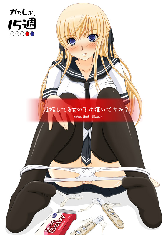 shiawase okiba, original, 1girl, censored, convenient censoring, english text, female focus, holding, holding pregnancy test, panties, panty pull, pregnancy test, pregnant, school uniform, serafuku, sitting, solo, thighhighs, underwear