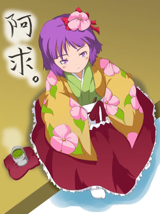 konata gazel, nanatsuhane, hieda no akyuu, perfect memento in strict sense, touhou, 1girl, character name, cup, female focus, flower, hair flower, hair ornament, heida no akyuu, japanese clothes, purple eyes, purple hair, solo, tea