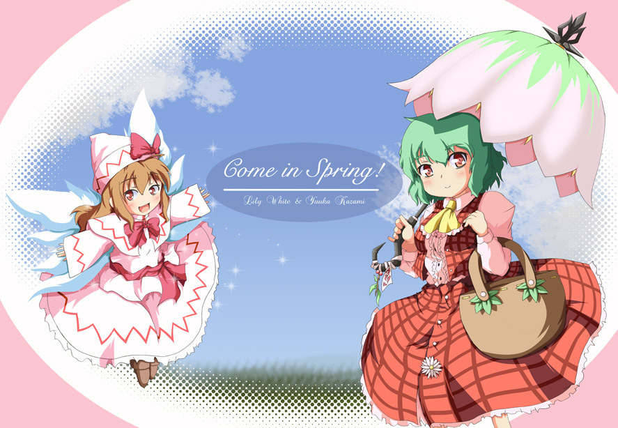 konata gazel, nanatsuhane, kazami yuuka, lily white, touhou, 2girls, ascot, dress, female focus, green hair, multiple girls, parasol, plaid clothes, plaid skirt, plaid vest, red eyes, short hair, skirt, skirt set, umbrella, vest, wings